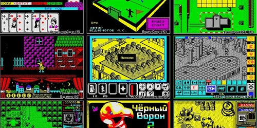 25 лет ZX Spectrum